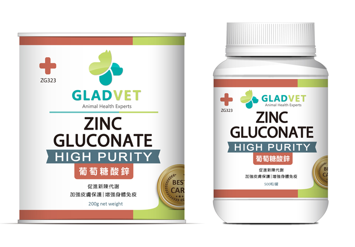 ZINC GLUCONATE , 葡萄糖酸鋅（粉劑/膠囊）