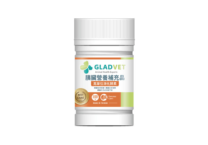 GLADVET 胰臟營養補充品-高單位消化酵素-粉體